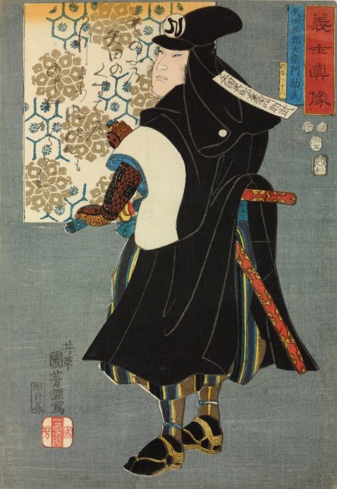 Kuniyoshi Project